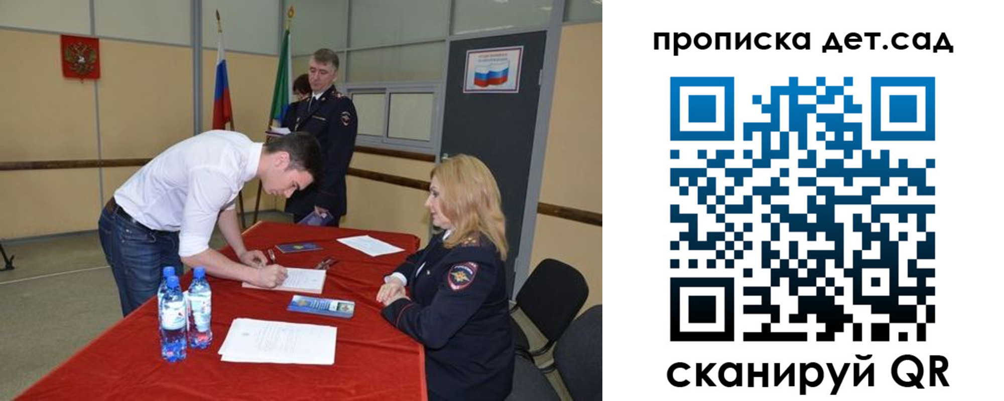 временная регистрация в квартире в Чайковском