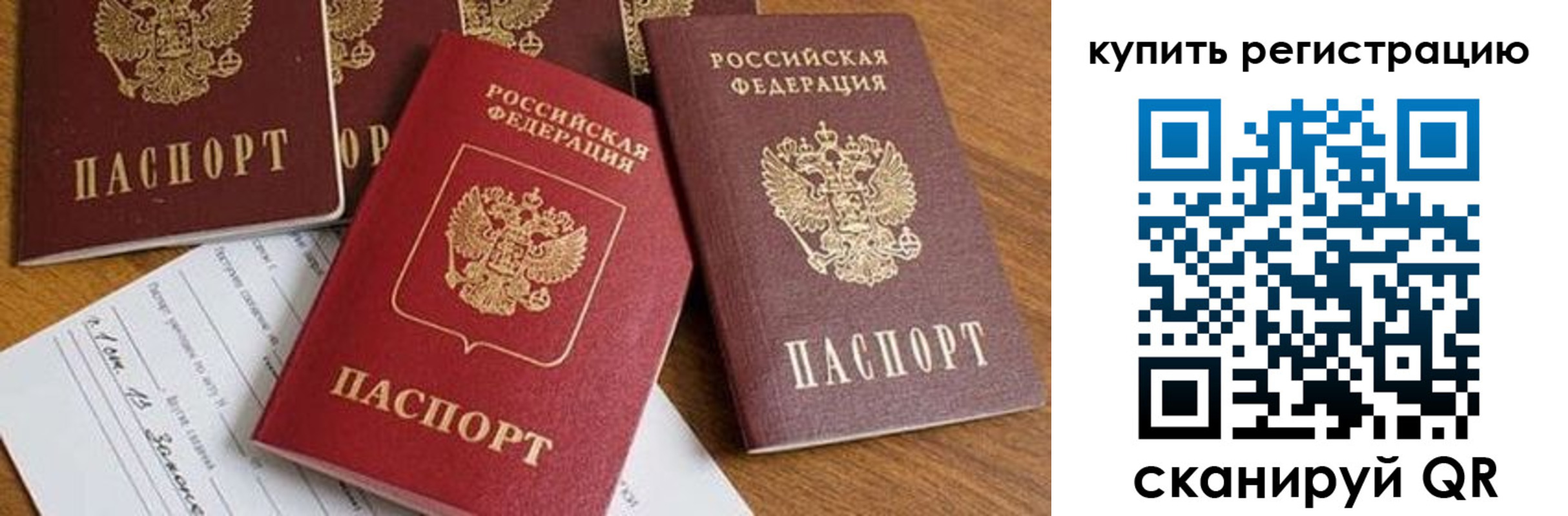 найти адрес прописки в Чайковском