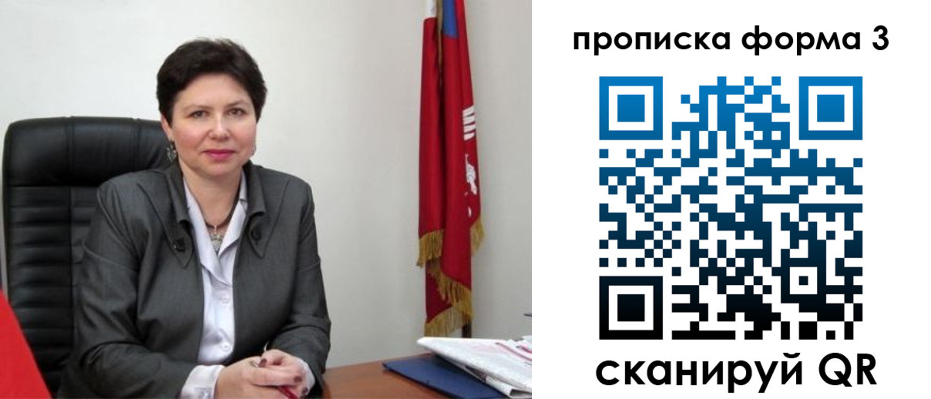 временная регистрация в Чайковском