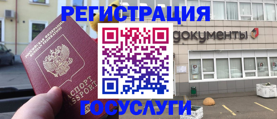 регистрация в Чайковском
