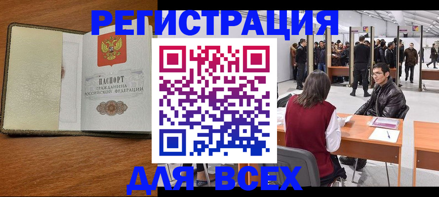 регистрация для школы в Чайковском