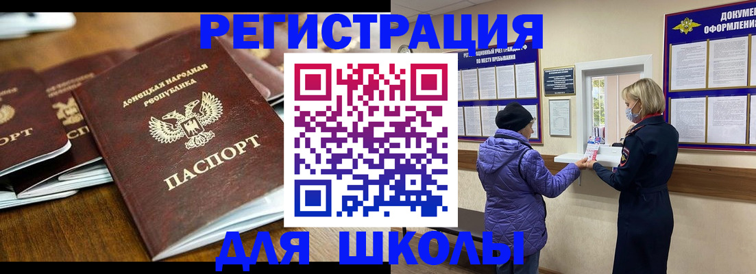 временная регистрация надежно в Чайковском